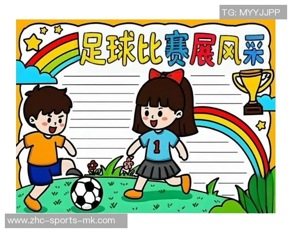 探索带字的足球图片背后的故事与文化意义，感受足球的魅力与激情